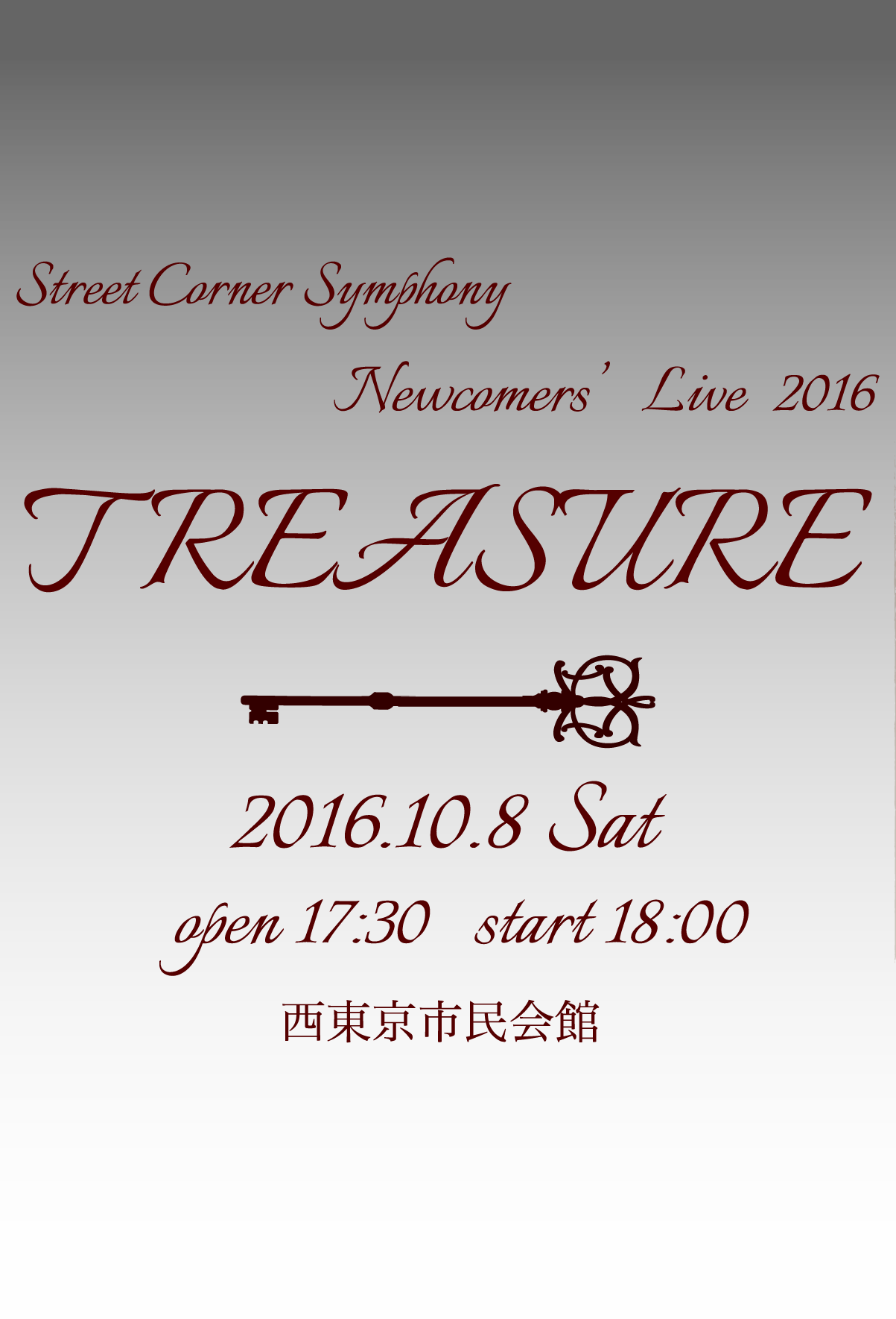 Street Corner 新人 Live 2016 『TREASUER』 10/8(Sat)